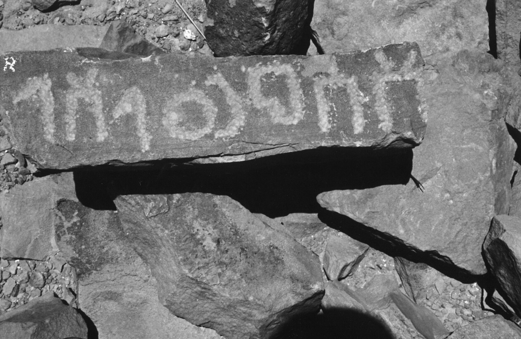 inscription of siglum WTay 18