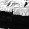 inscription of siglum WTay 18