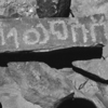 inscription of siglum WTay 18