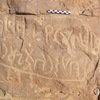 inscription of siglum WTay 20