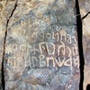 inscription of siglum WTay 28