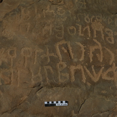 inscription of siglum WTay 29