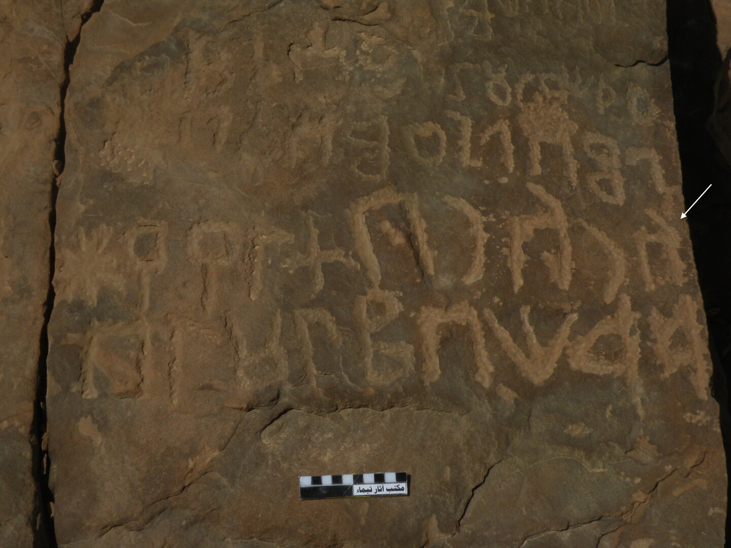 inscription of siglum WTay 30