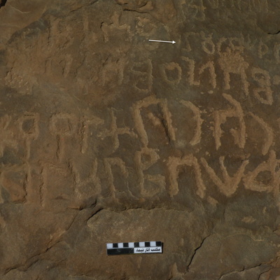 inscription of siglum WTay 31