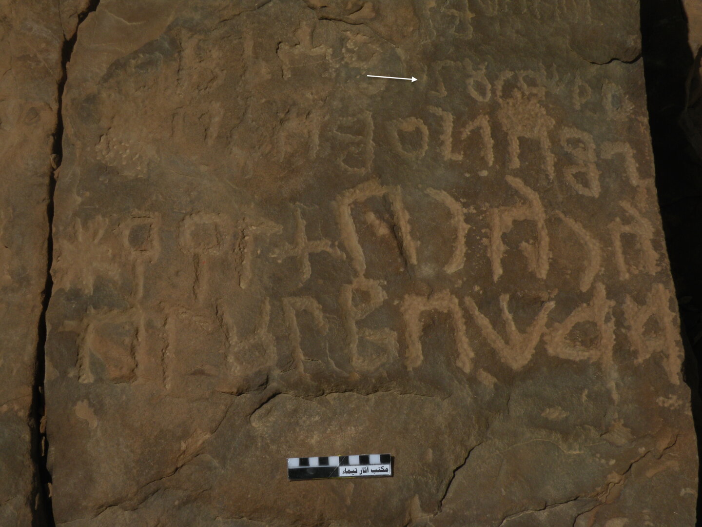 inscription of siglum WTay 31