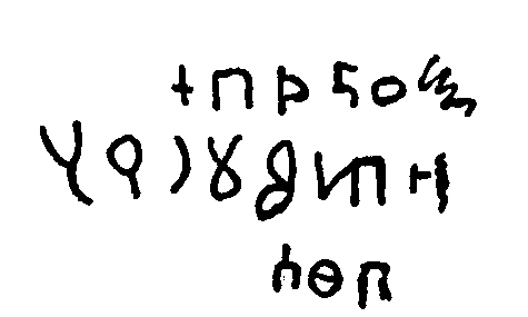 inscription of siglum WTay 37