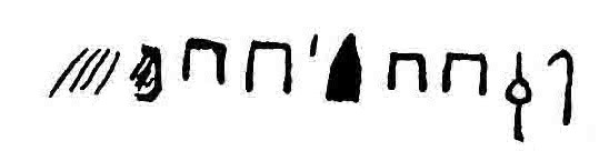 inscription of siglum WTay 43.1