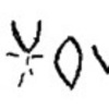 inscription of siglum WTay 47