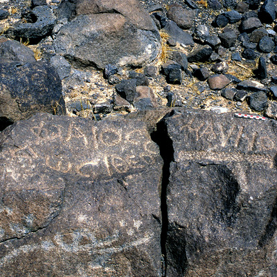 inscription of siglum Wadd 2274