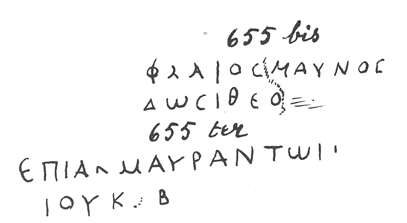 inscription of siglum Wadd 2274