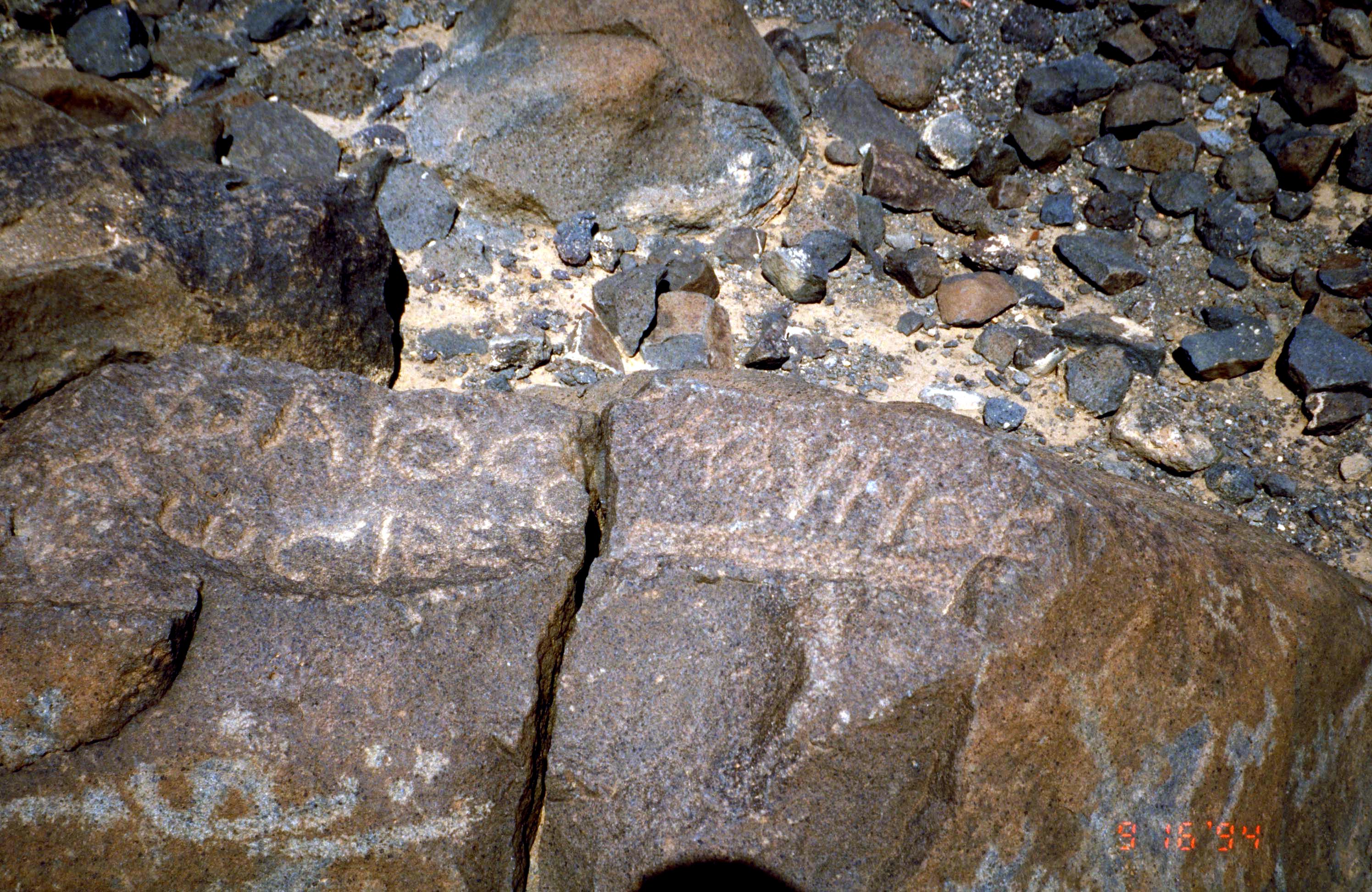 inscription of siglum Wadd 2274