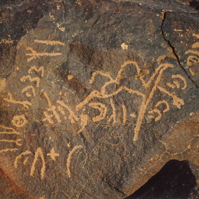 inscription of siglum ZF 1