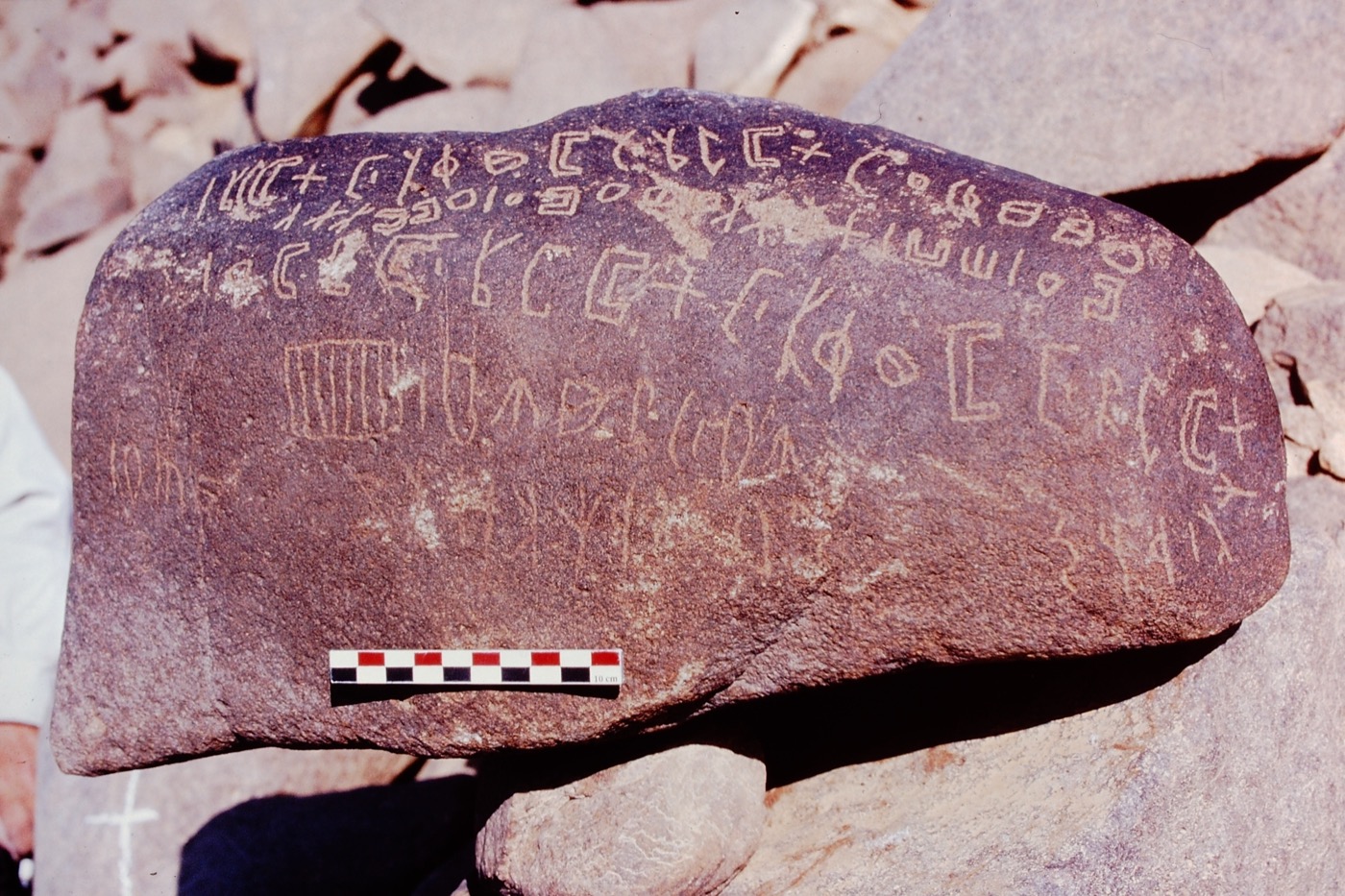 inscription of siglum ZF 3