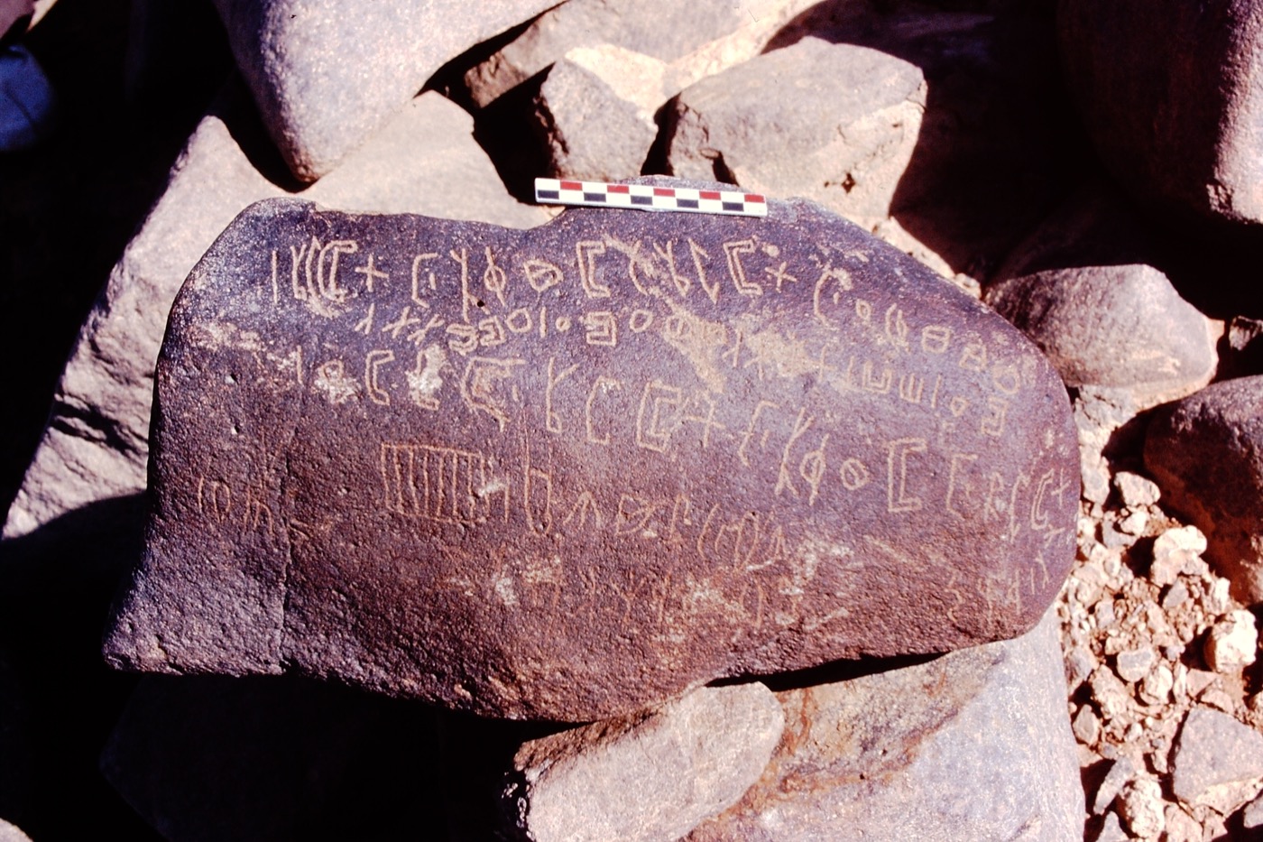 inscription of siglum ZF 3