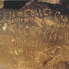 inscription of siglum ZF 3