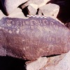 inscription of siglum ZF 3