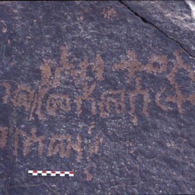 inscription of siglum ZFF.A 1