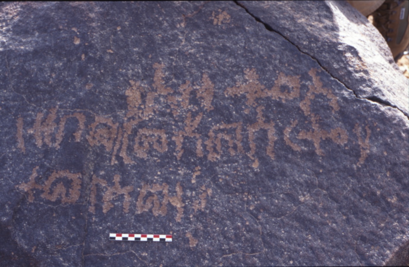 inscription of siglum ZFF.A 1