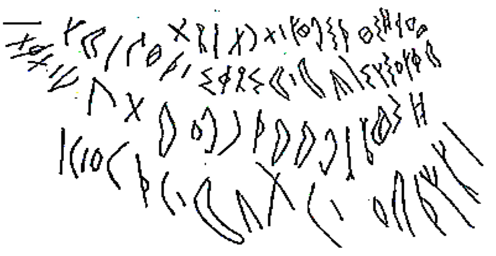 inscription of siglum ZMID 1