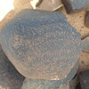 inscription of siglum ZMMS 114