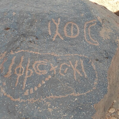 inscription of siglum ZMMS 146