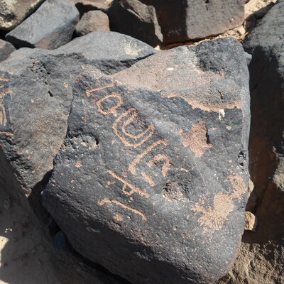 inscription of siglum ZMMS 147