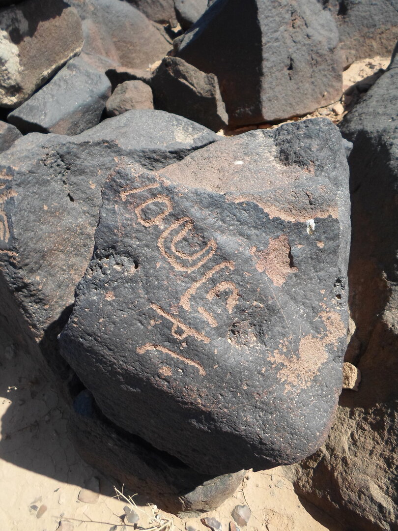 inscription of siglum ZMMS 147