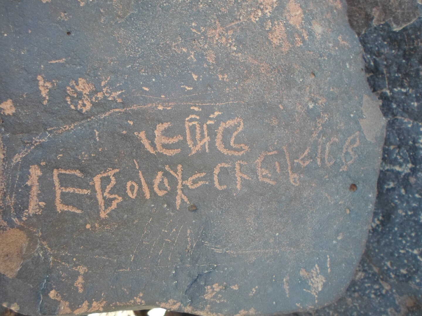 inscription of siglum ZMMS 150