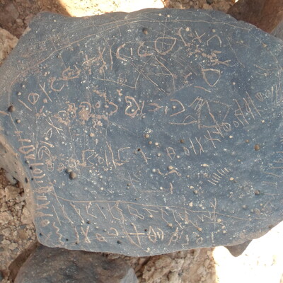 inscription of siglum ZMMS 162