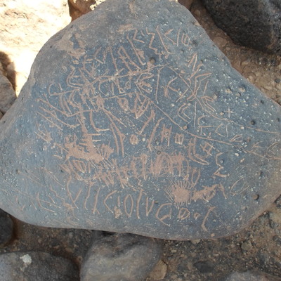 inscription of siglum ZMMS 169