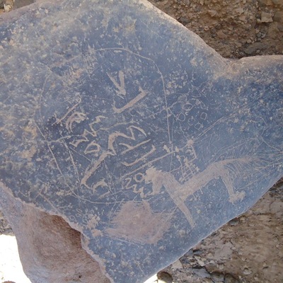 inscription of siglum ZMMS 18