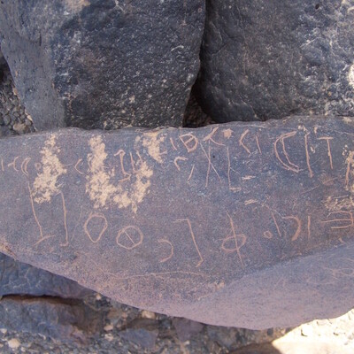 inscription of siglum ZMMS 182