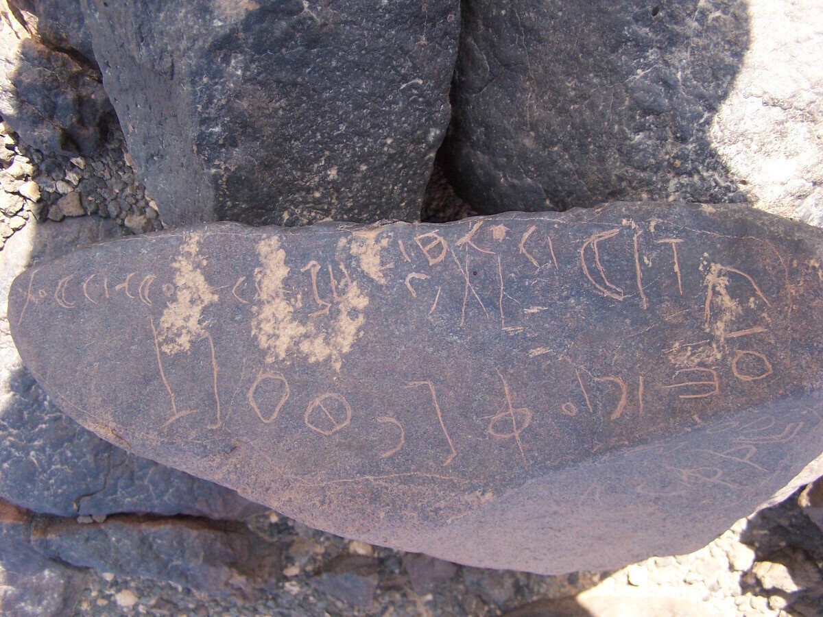 inscription of siglum ZMMS 182