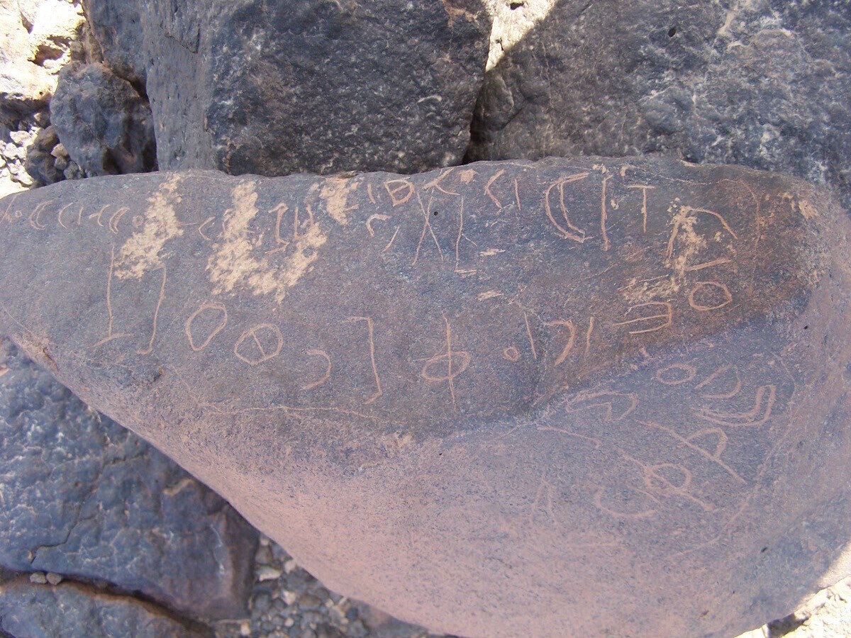 inscription of siglum ZMMS 182