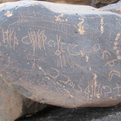 inscription of siglum ZMMS 184