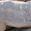 inscription of siglum ZMMS 184