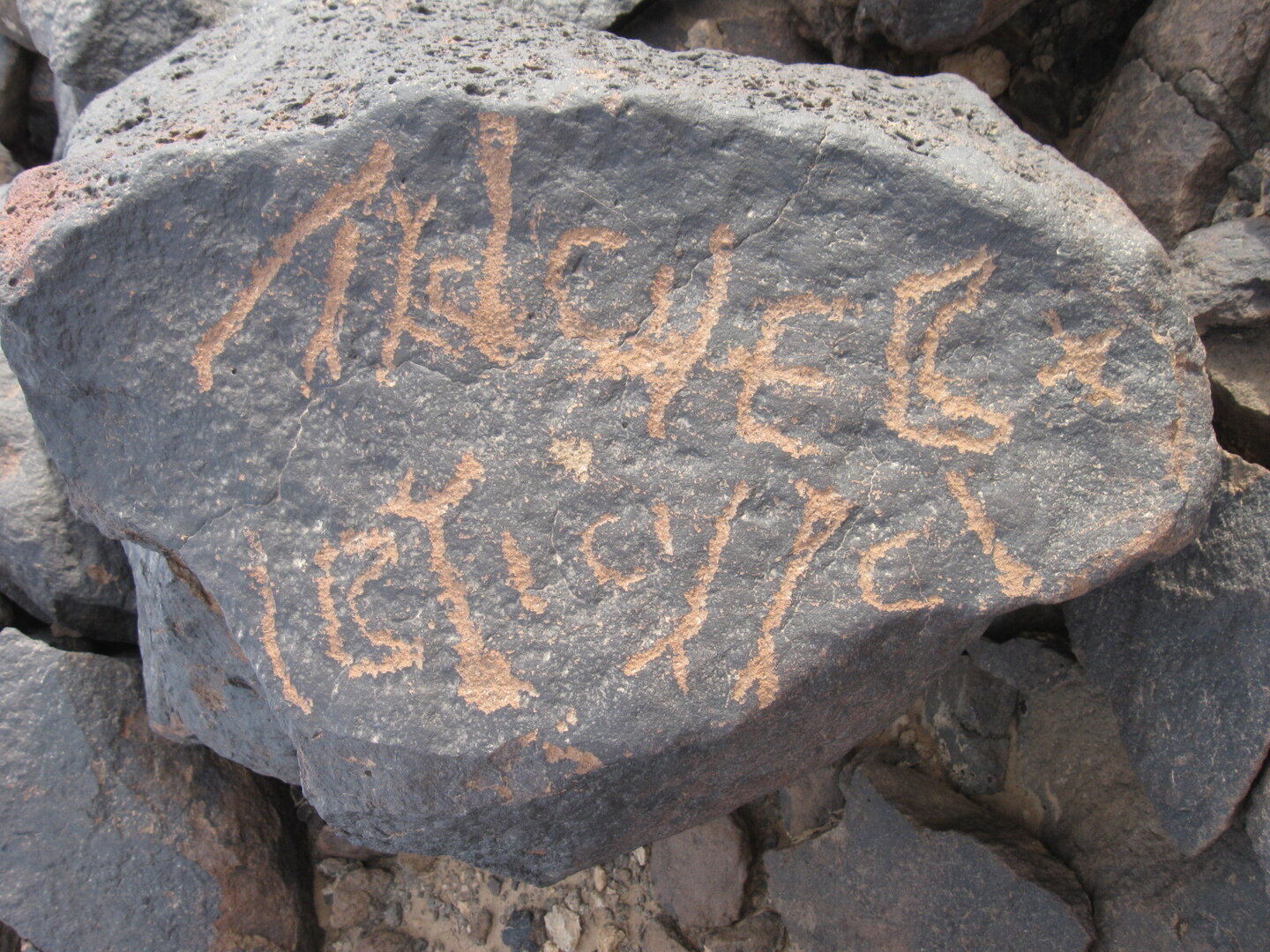 inscription of siglum ZMMS 192.1