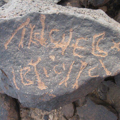inscription of siglum ZMMS 192