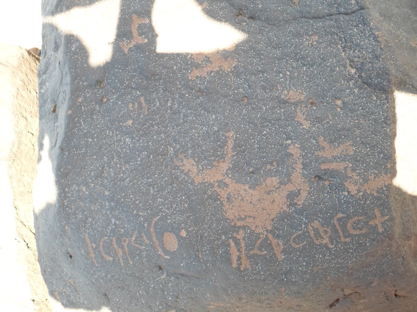 inscription of siglum ZMMS 194