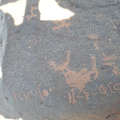inscription of siglum ZMMS 195