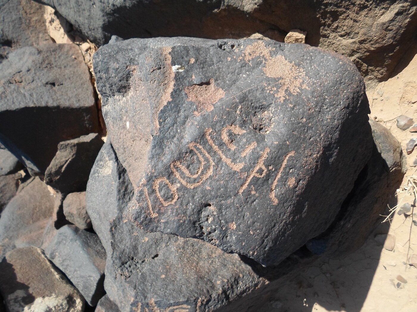 inscription of siglum ZMMS 198