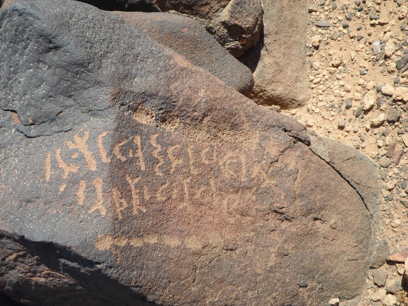 inscription of siglum ZMMS 200