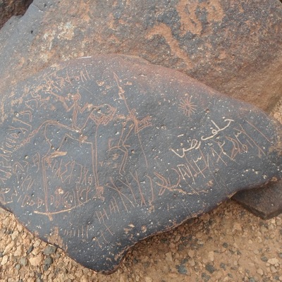 inscription of siglum ZMMS 202