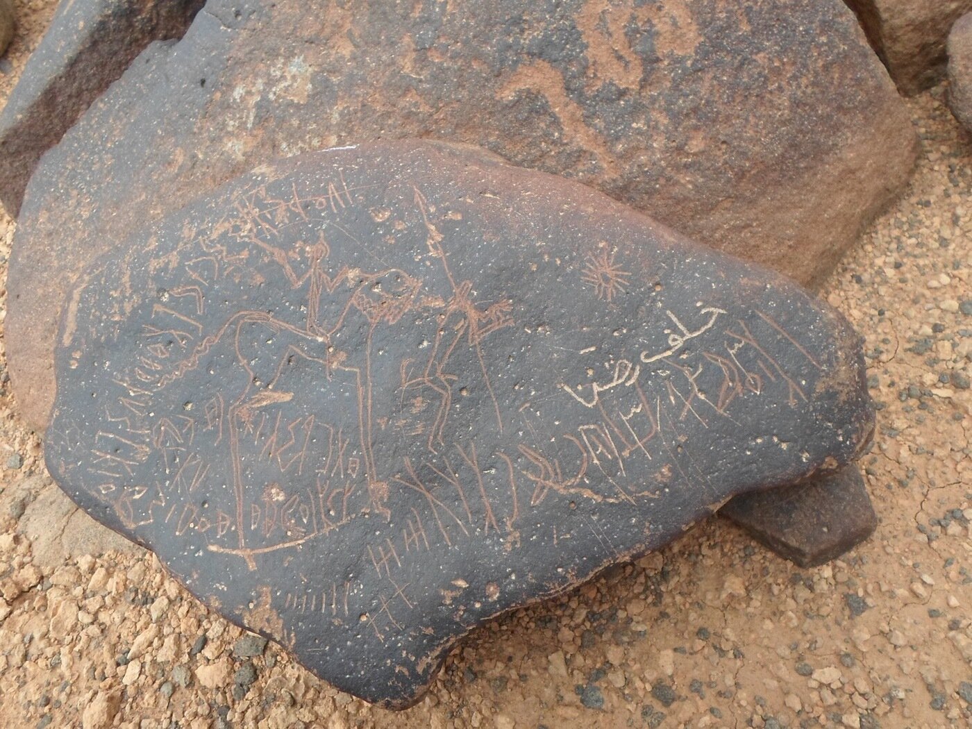 inscription of siglum ZMMS 202