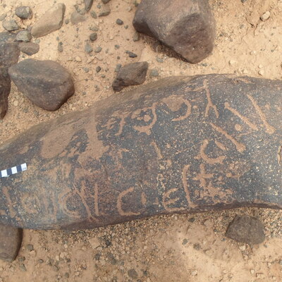 inscription of siglum ZMMS 210