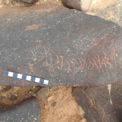 inscription of siglum ZMMS 211