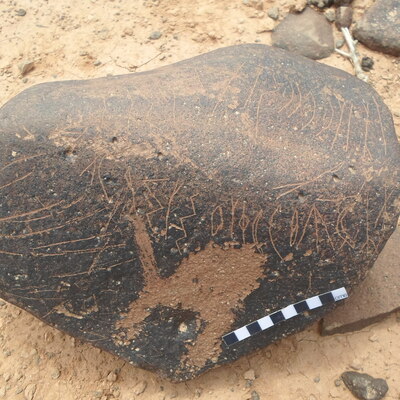inscription of siglum ZMMS 212