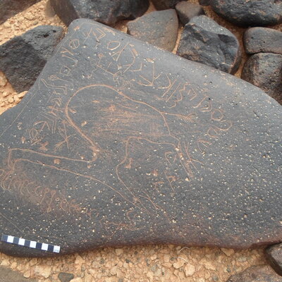inscription of siglum ZMMS 214