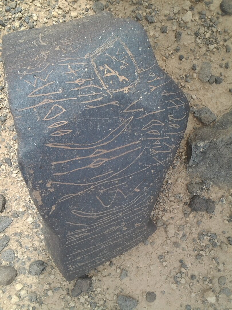 inscription of siglum ZMMS 215