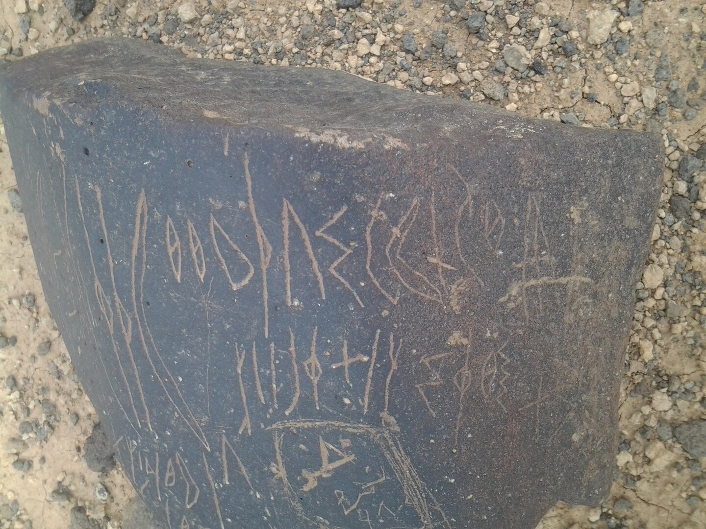 inscription of siglum ZMMS 215